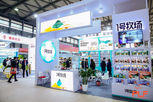 2020上海第十一届 全球自有品牌产品亚洲展 OEM贴牌代工展